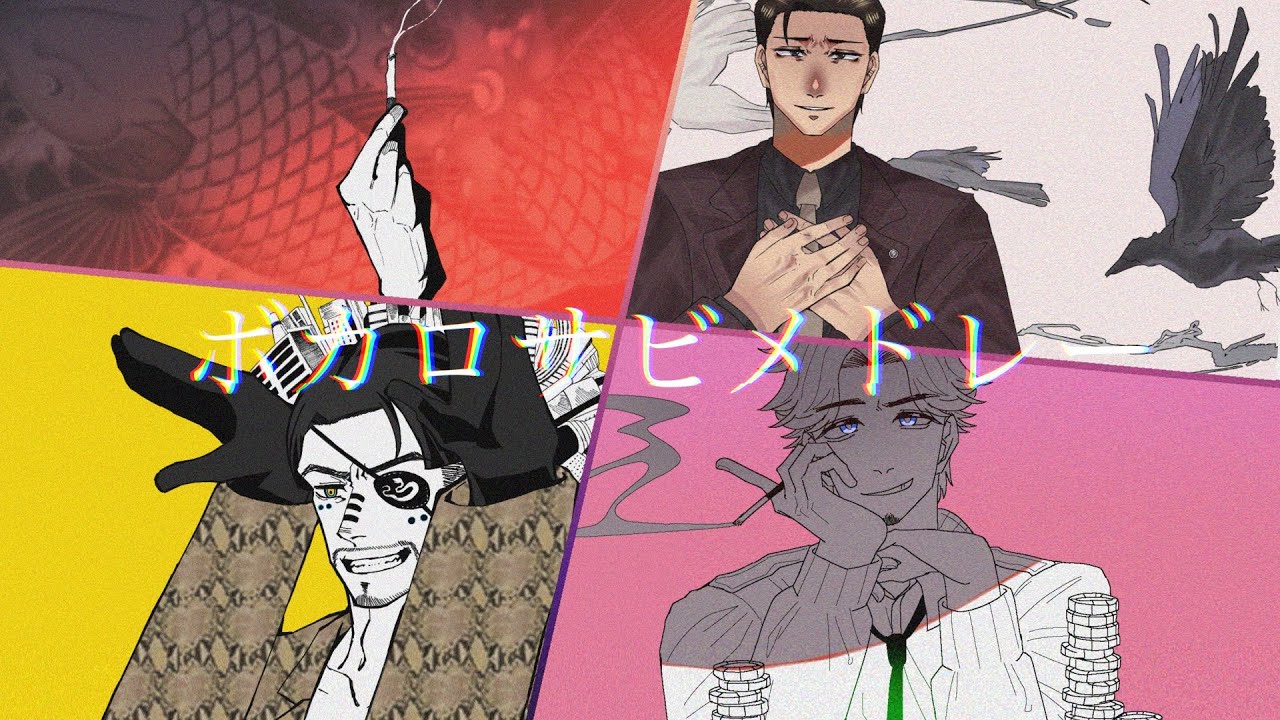 【手描き龍が如く】【自己満動画】