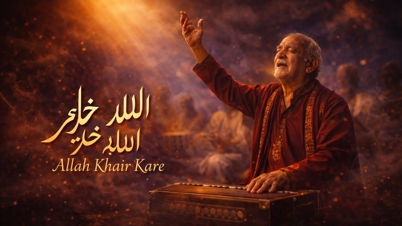 Allah Khair Kare | Soulful Sufi Qawwali for Meditation & Zikr