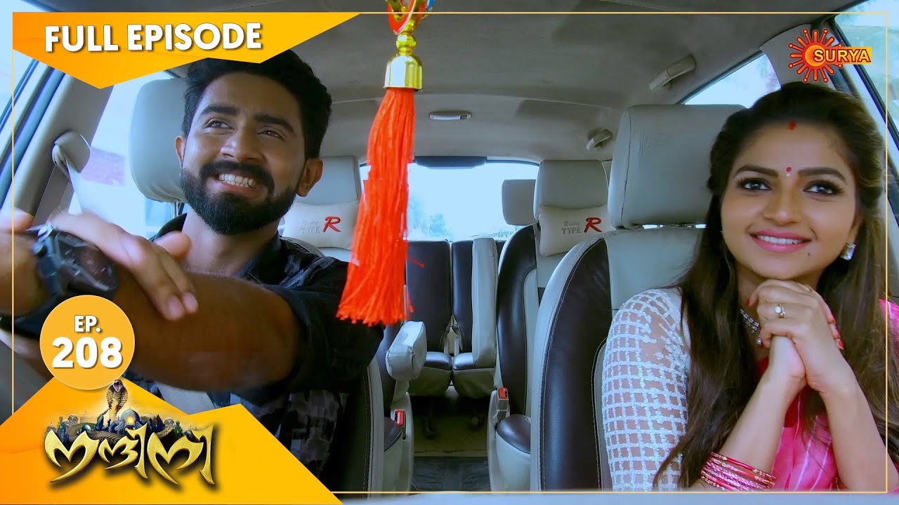 Nandini - Episode 208 | Digital Re-release | Surya TV Serial | Super Hit Malayalam Serial