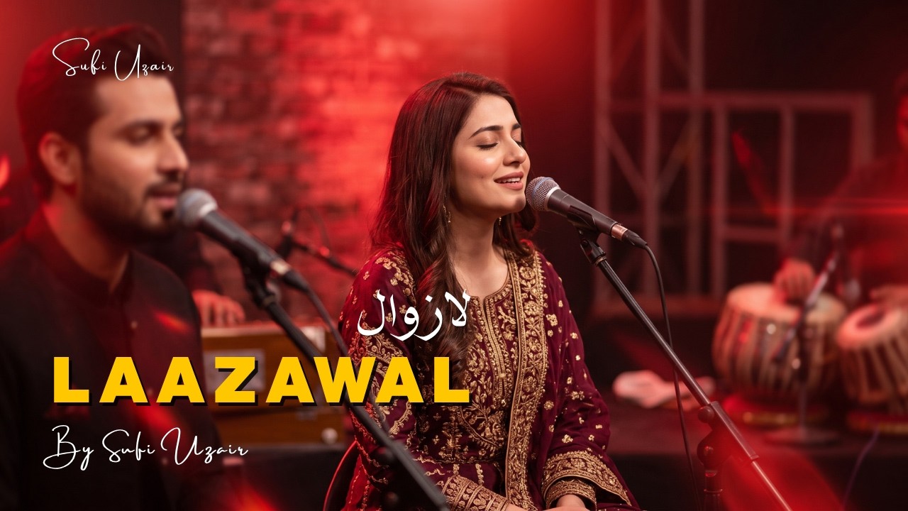 Laazawal (لازوال) - A Love That Outlives Everything | Coke Studio Style | Sufi Uzair (Official)