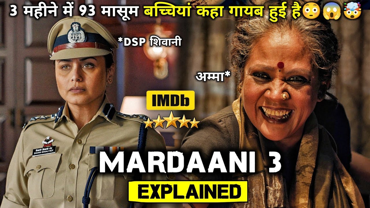 Mardaani 3 Movie (2026) Explained In Hindi 💥🤯😱 || Bollywood Movie Explained In Hindi || Movies Time 
