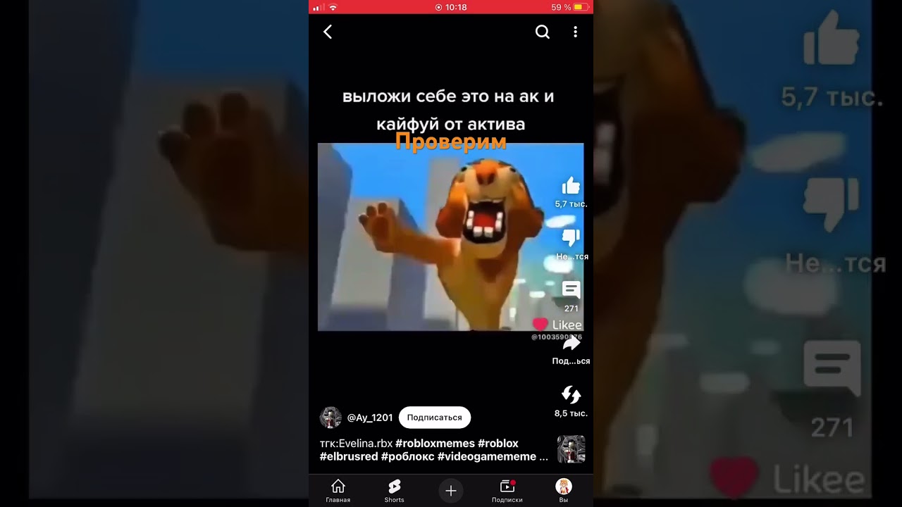 Проверим #игры #boxopen # #песня #shortsvideo #музыка #tiktok #survival #trend #мем