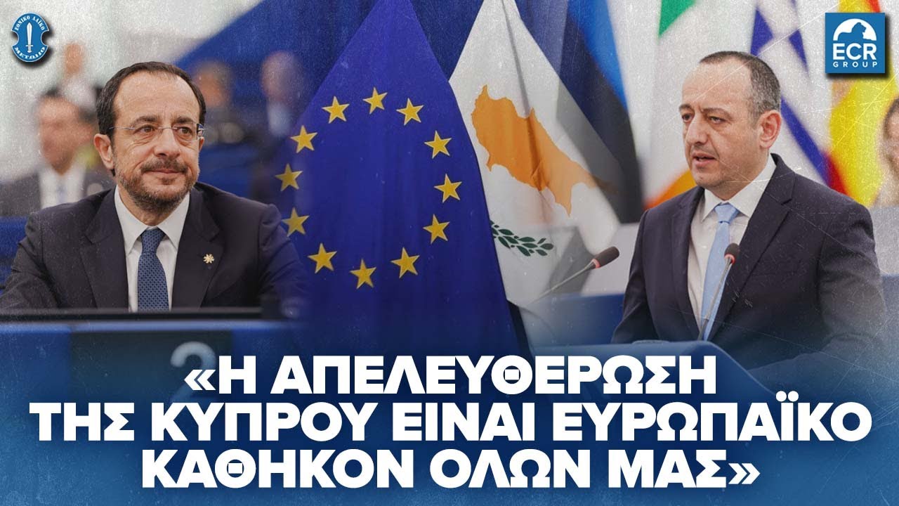 Γ.Γεάδη: 