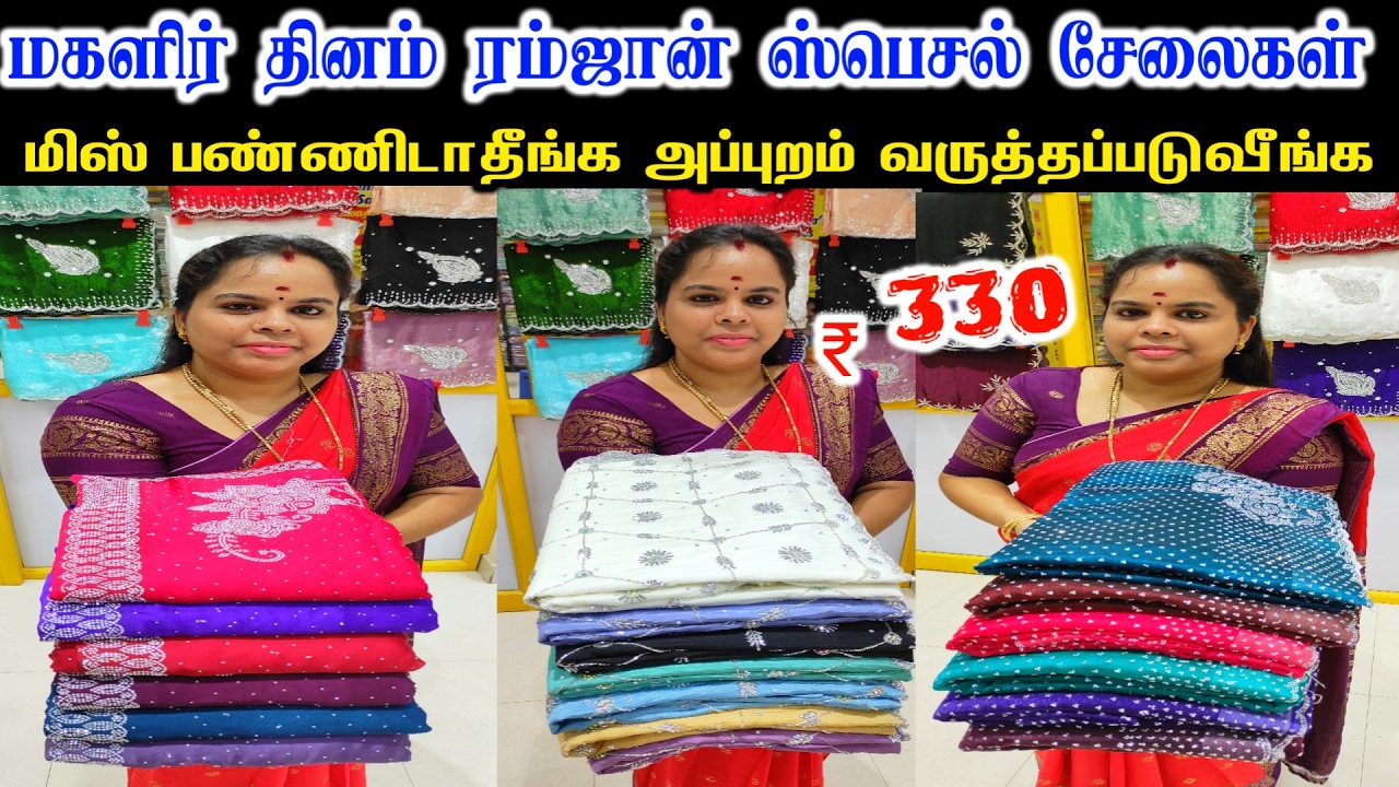 Womens Day, Ramzan Special Stone Work Sarees, Latest Stone Work Designer Sarees, Hanishkas Sarees