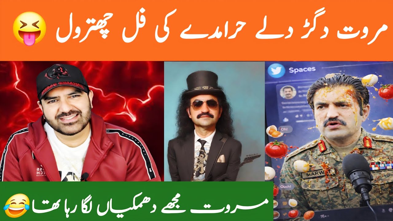 Marwat Dagar Dallay Ki Chitrol || S Ahmed Punjabi Funny vlog