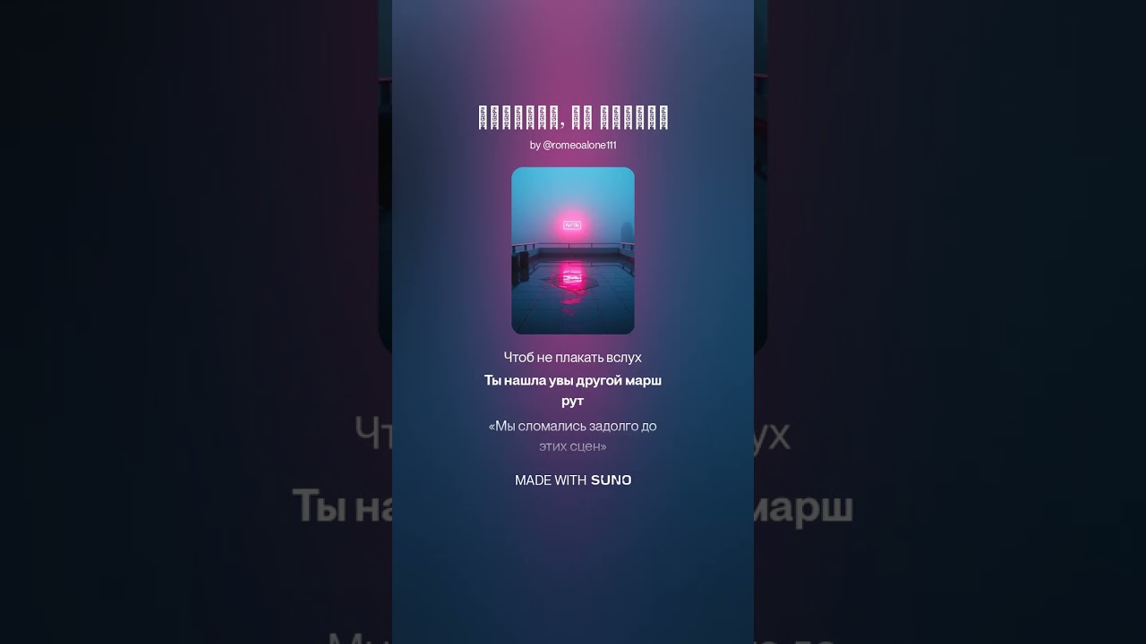 Нашла другой маршрут