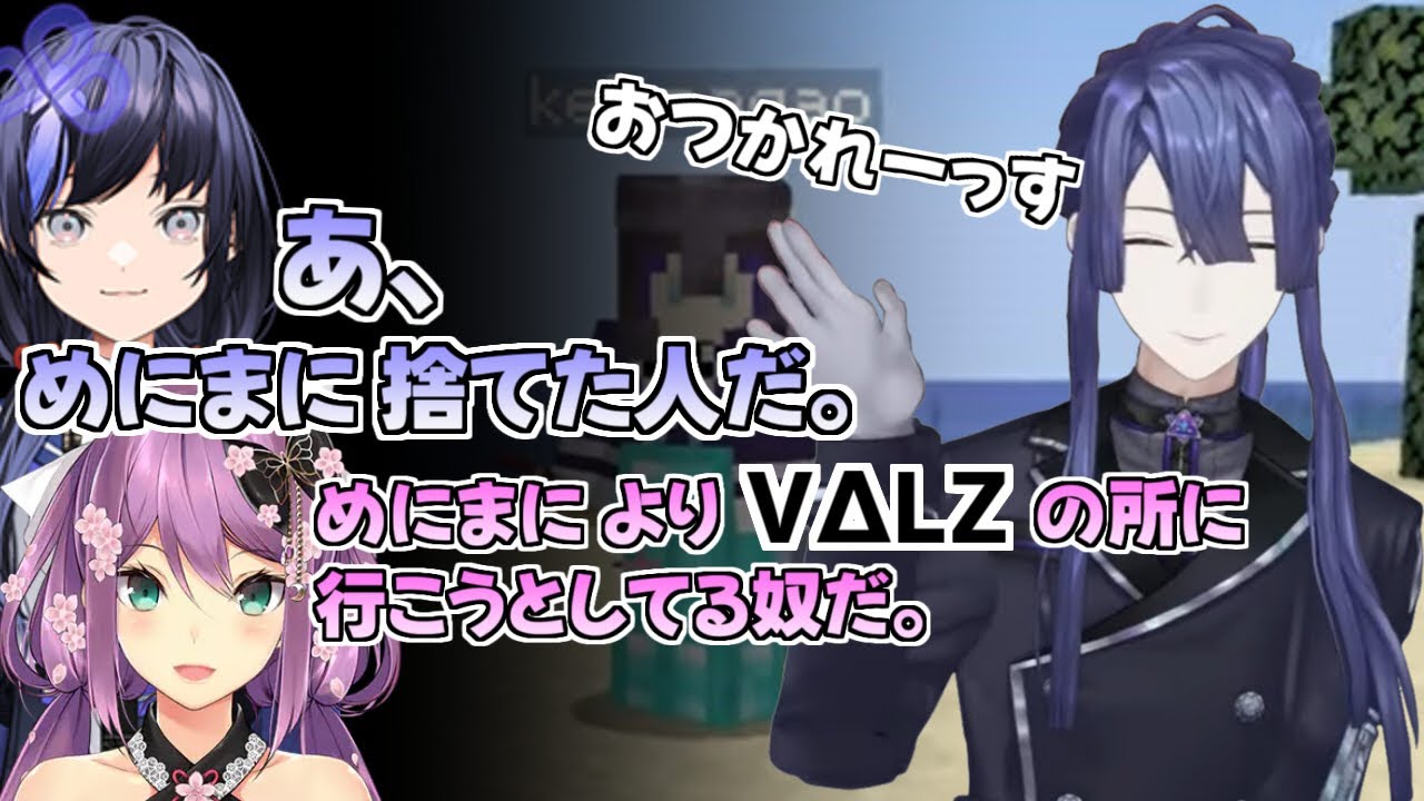 めにまにを捨て、写真おじさんとなった男まとめ【長尾景/めにまにカンパニー/にじさんじ切り抜き】