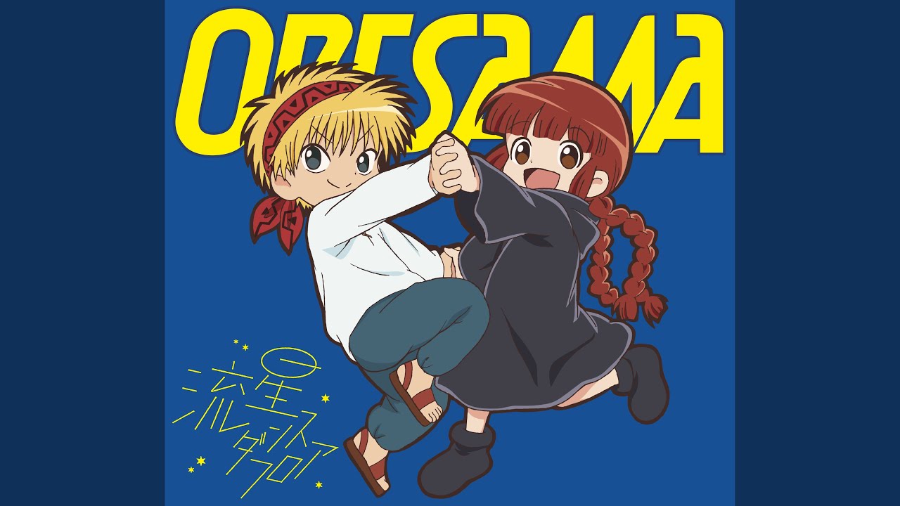 ヨソユキノマチ