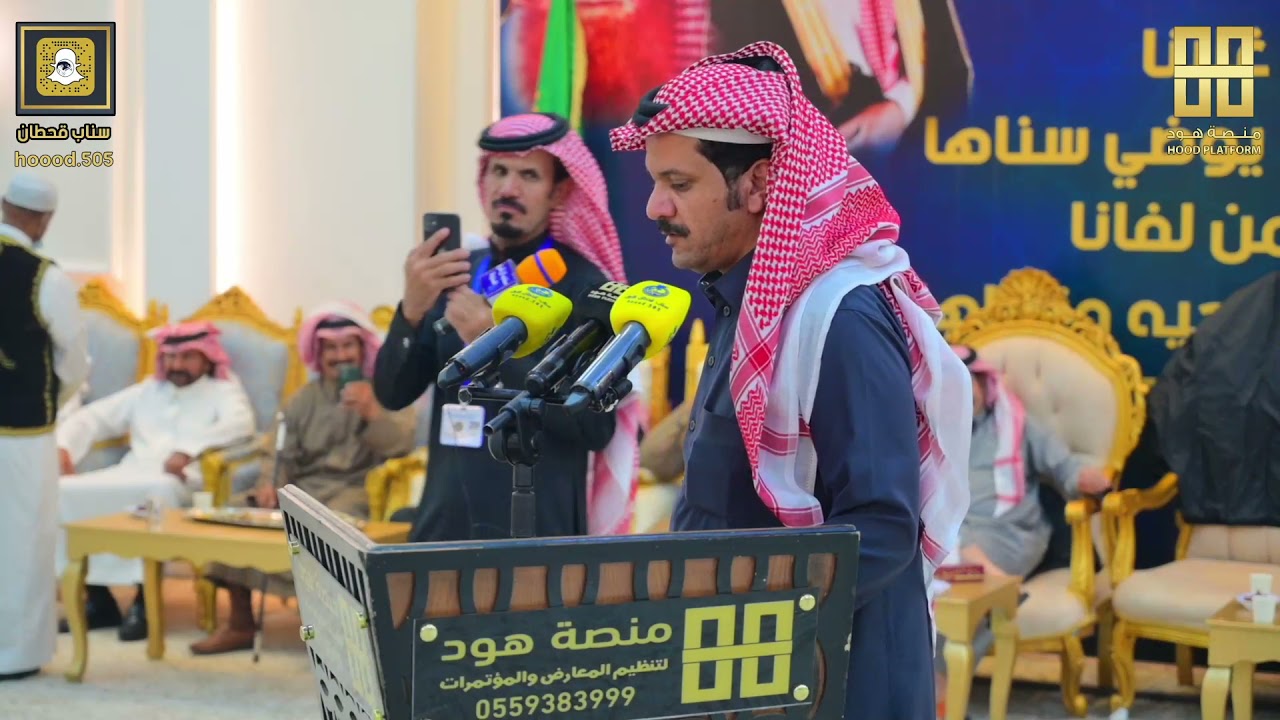 محاورة المسارده المزاحمية 1443هـ الشعراء فالح الغنامي و محمد بن شديد و عايض بن لشدق و مرهب البقمي
