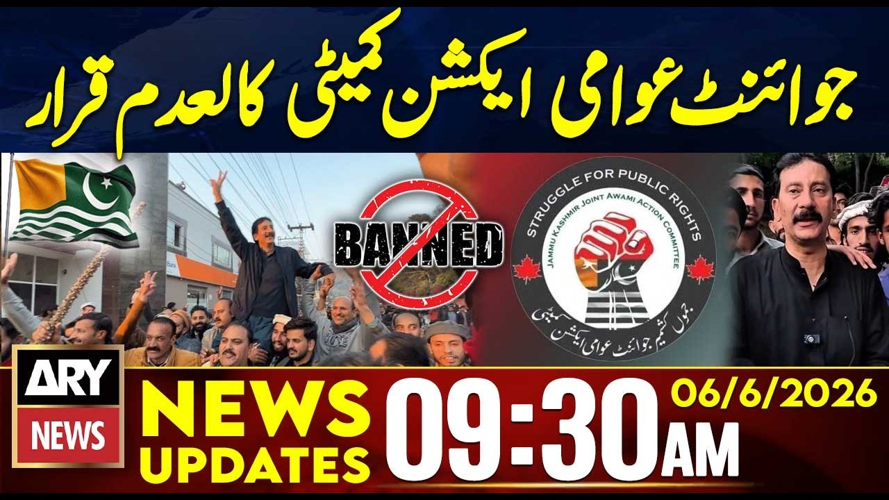 AJK govt bans Joint Awami Action Committee | 9:30 AM News Updates | 6th June 2026