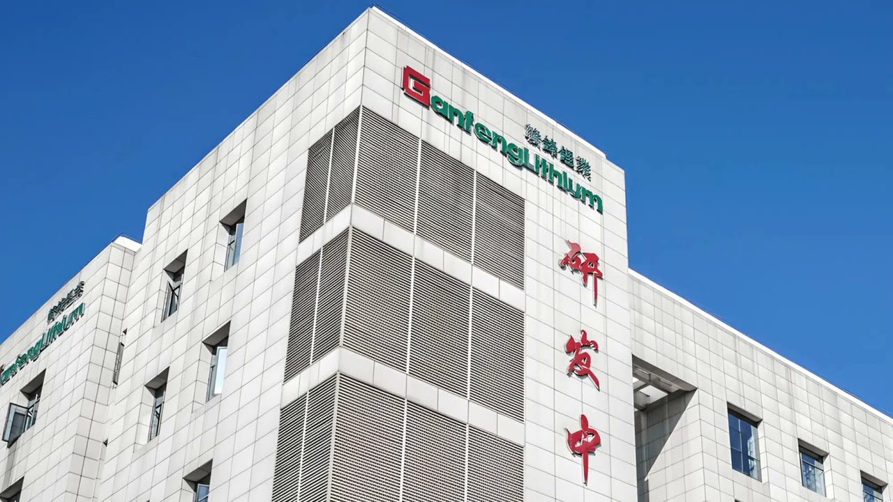 Gangfeng Lithium Achieves Breakthrough in High-Density Battery Production