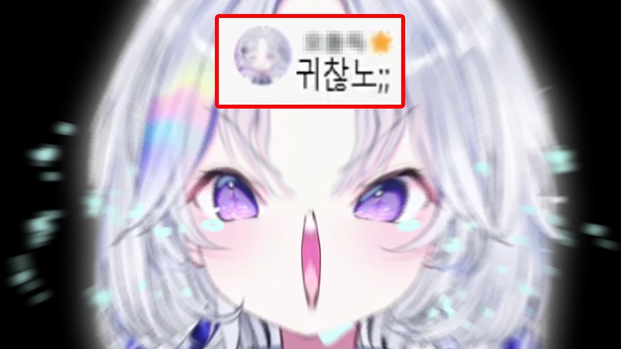 유니가 귀찮아?!?!?!?!?!!