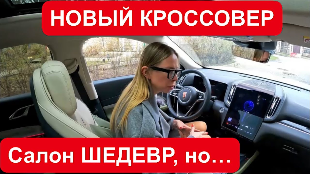 НОВЫЙ КРОССОВЕР чуть дороже Лада Аура и Веста в топе. Хончи HS3