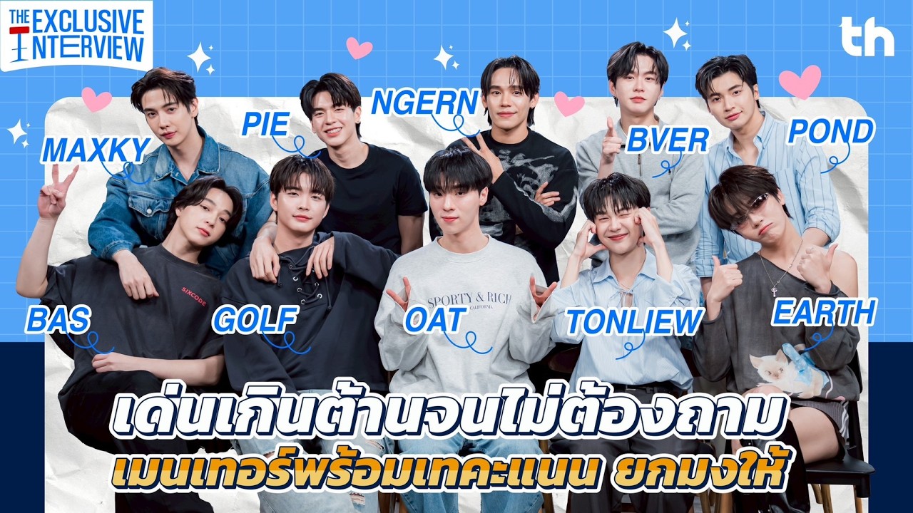 [ENG SUB / CN SUB] THHeadline X FoureverYou | Exclusive Interview