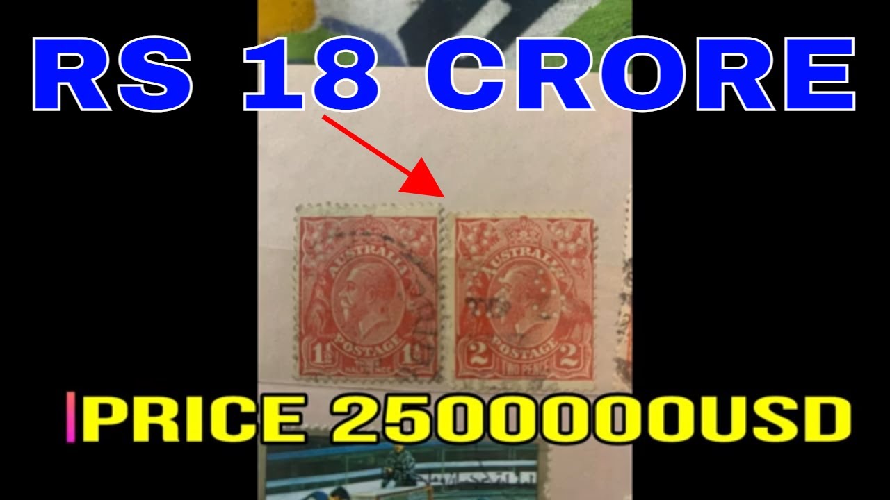 RARE Most Valuable Stamp Value 18 Crore |EXTREMELY RARE AND VALUABLE STAMPS FOR SALE AT LOWER PRICES
