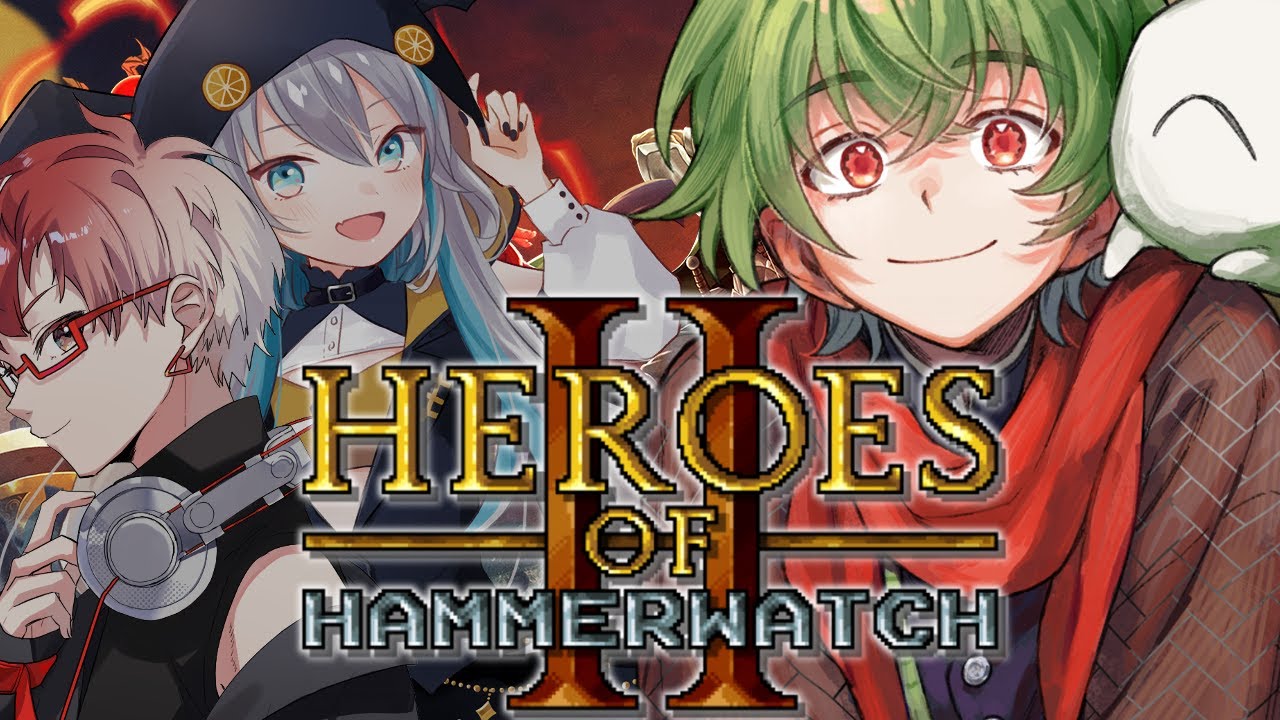[HEROES OF HAMMERWATCH Ⅱ]困ったら、彼らに助けを求めよう！ #1 w/藍村シアン・鵜飼鶏[Vtuber / 凡内ぼんまる]