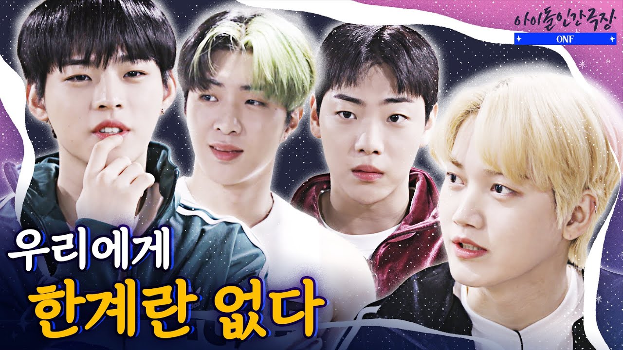 [ENG SUB]'다 함께 Lights On!