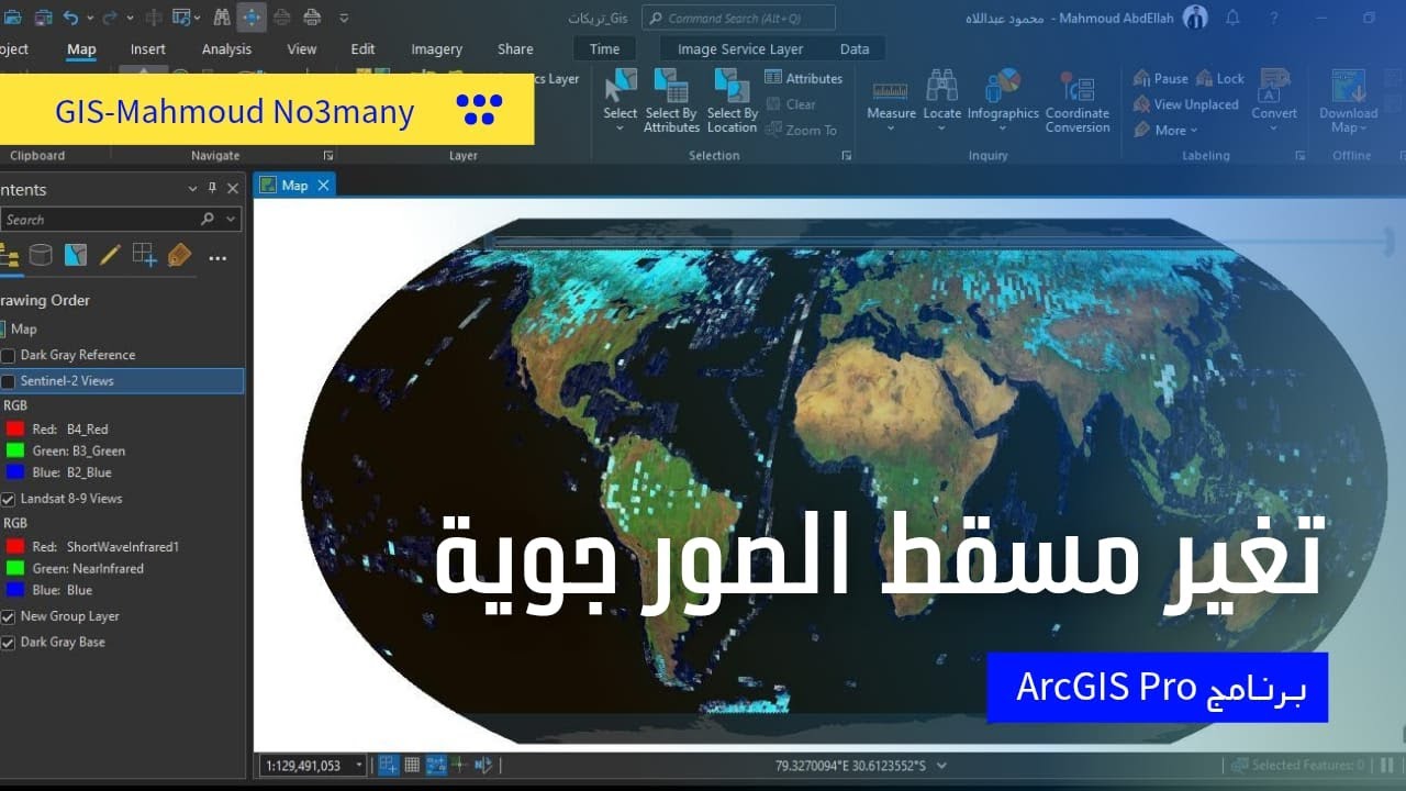 17_Изменение проекции аэрофотоснимков с помощью ArcGIS Pro | Лекция 17 профессионального курса Ar...