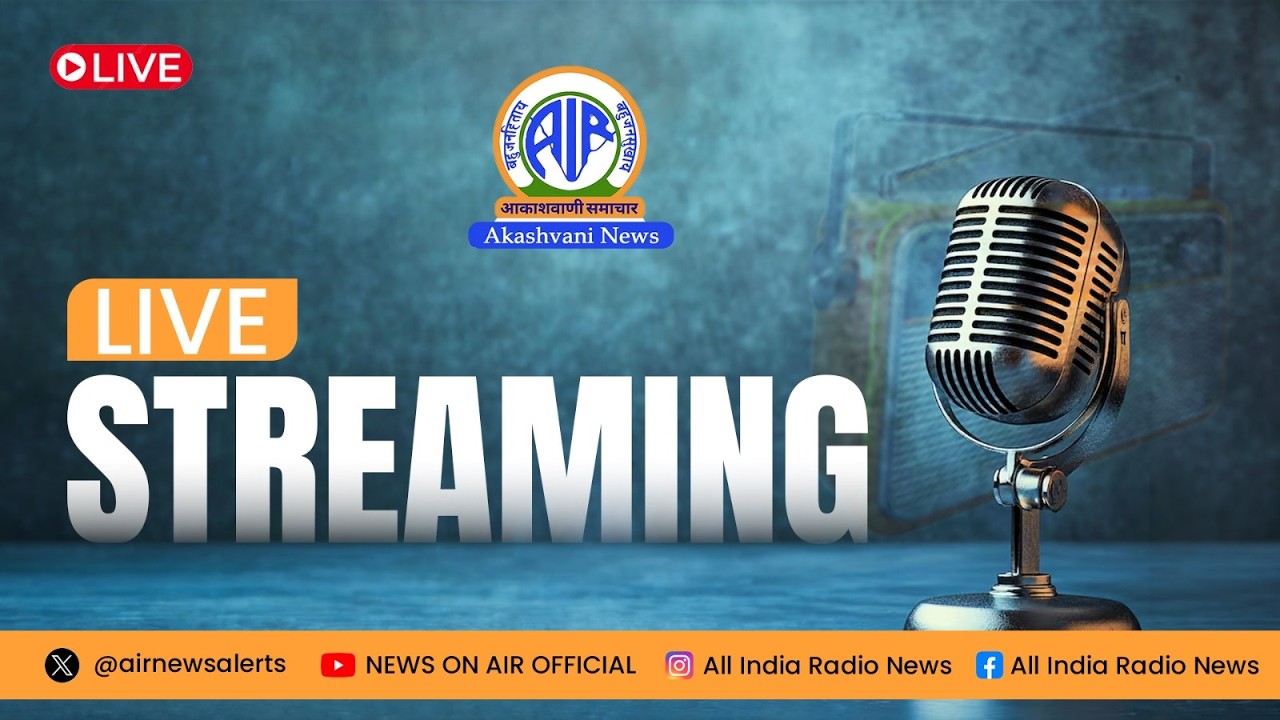 NEWS ON AIR OFFICIAL
