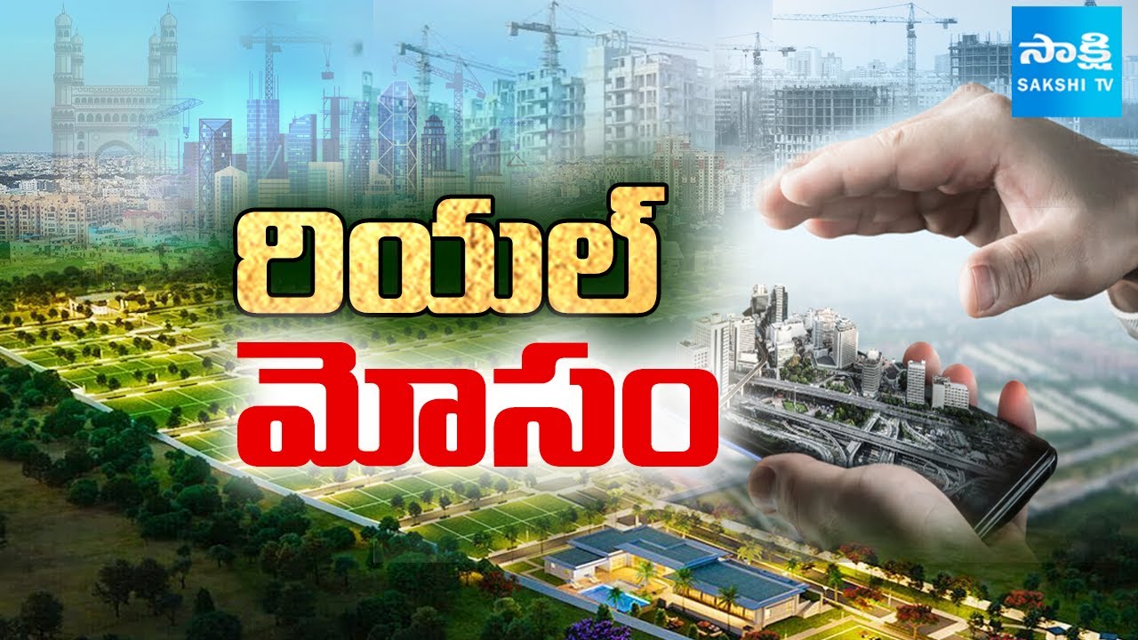 Builders Cheating With Pre-launch Offers In Hyderabad | Real Estate Scam | Sakshi Ground Report