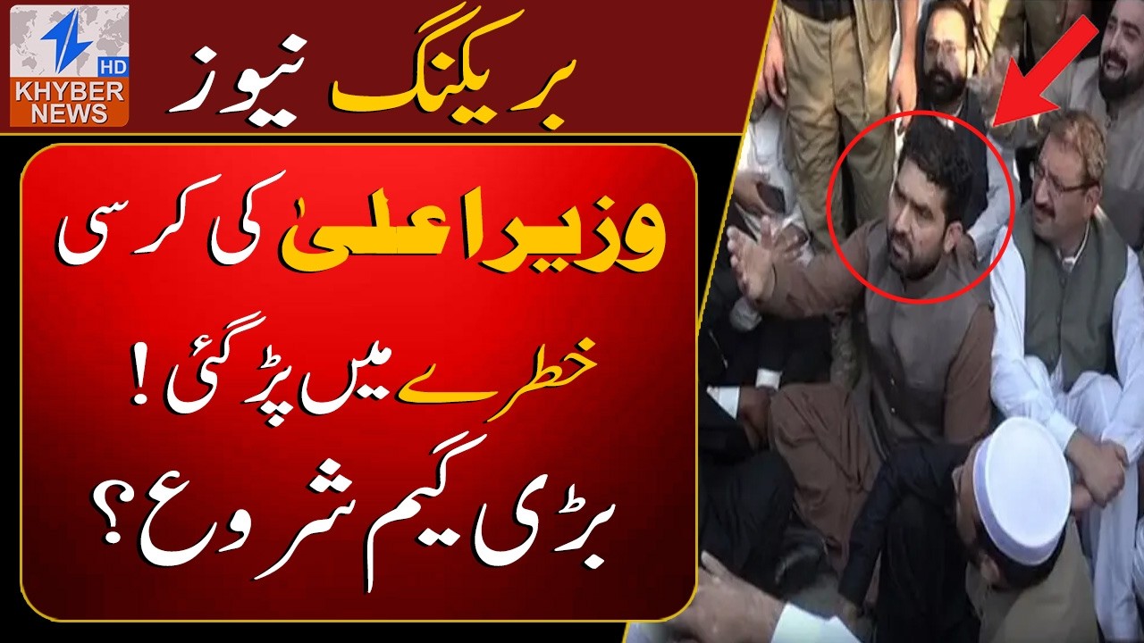 Is the Chief Minister’s seat under serious threat?