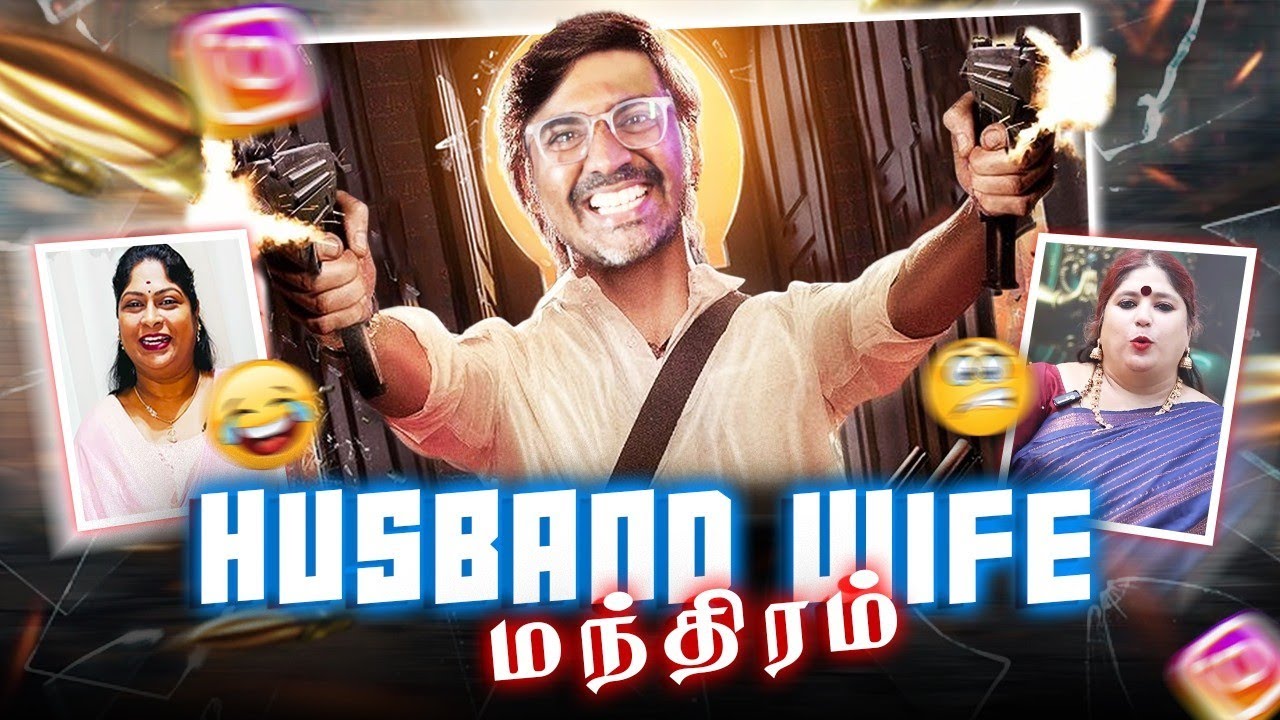 Couples Mandhiram | Reels Uruttu|| Kichdy