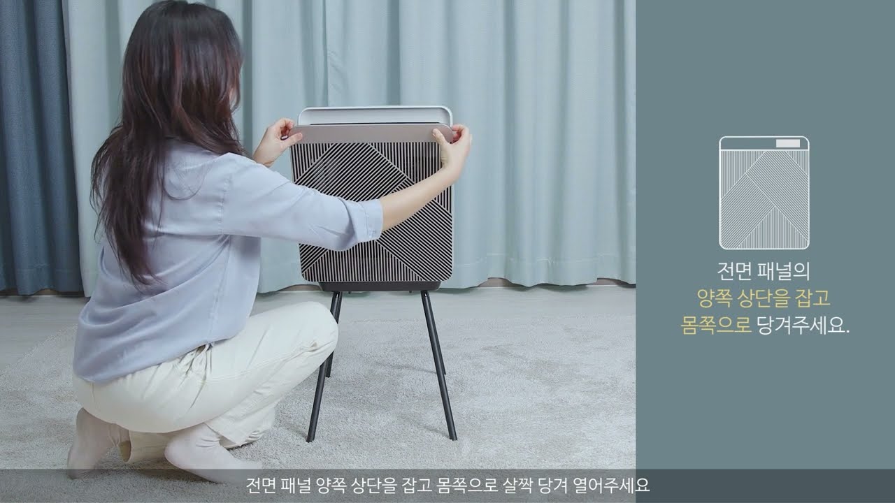 [삼성전자 공기청정기] 비스포크 큐브 공기청정기 청소방법을 알려주세요