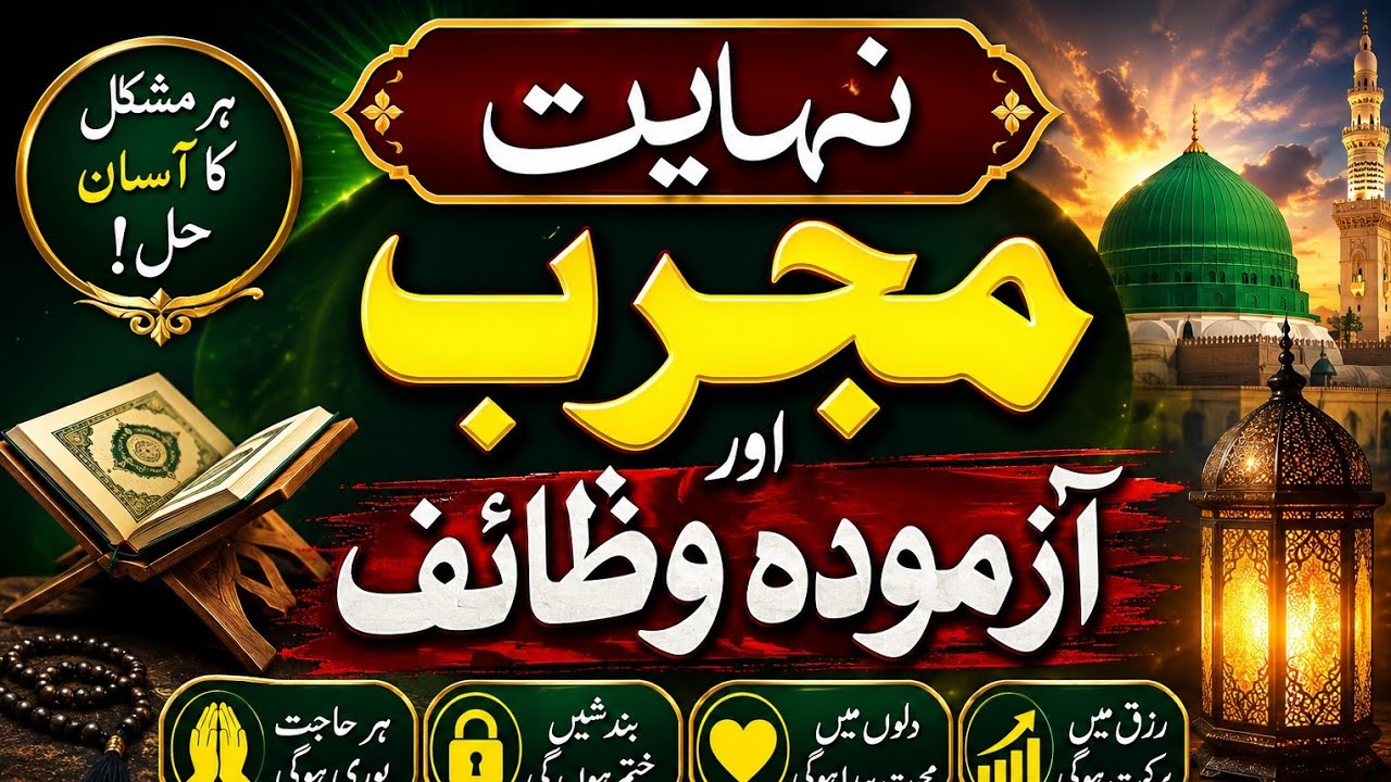 Mufti Abdul Majid Seyalvi is live!