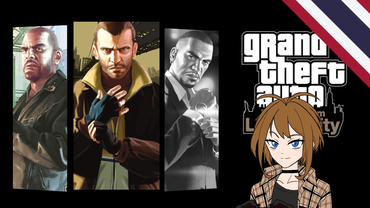 นิโก้ จะล้างแค้นด้วยน้ำเปล่าไม่ได้นะ - Grand Theft Auto IV