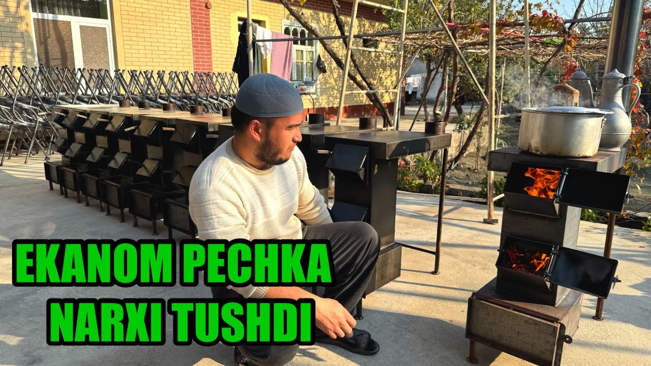 ЭКОНОМ ПЕЧКА СОТИЛАДИ НАРХИ ТУШДИ КУМИР ТАНЛАМАЙДИ