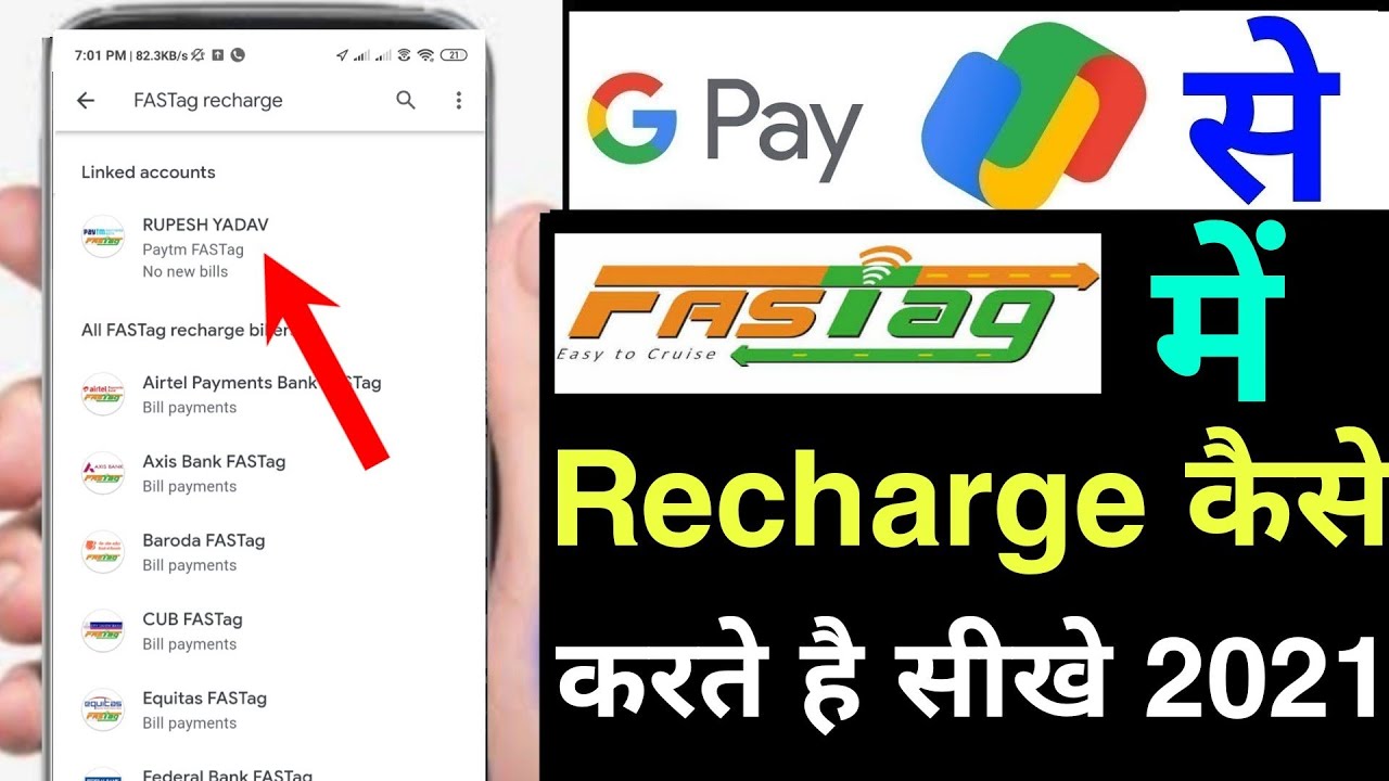 google pay se fastag recharge kaise kare | how to recharge fastag from google pay