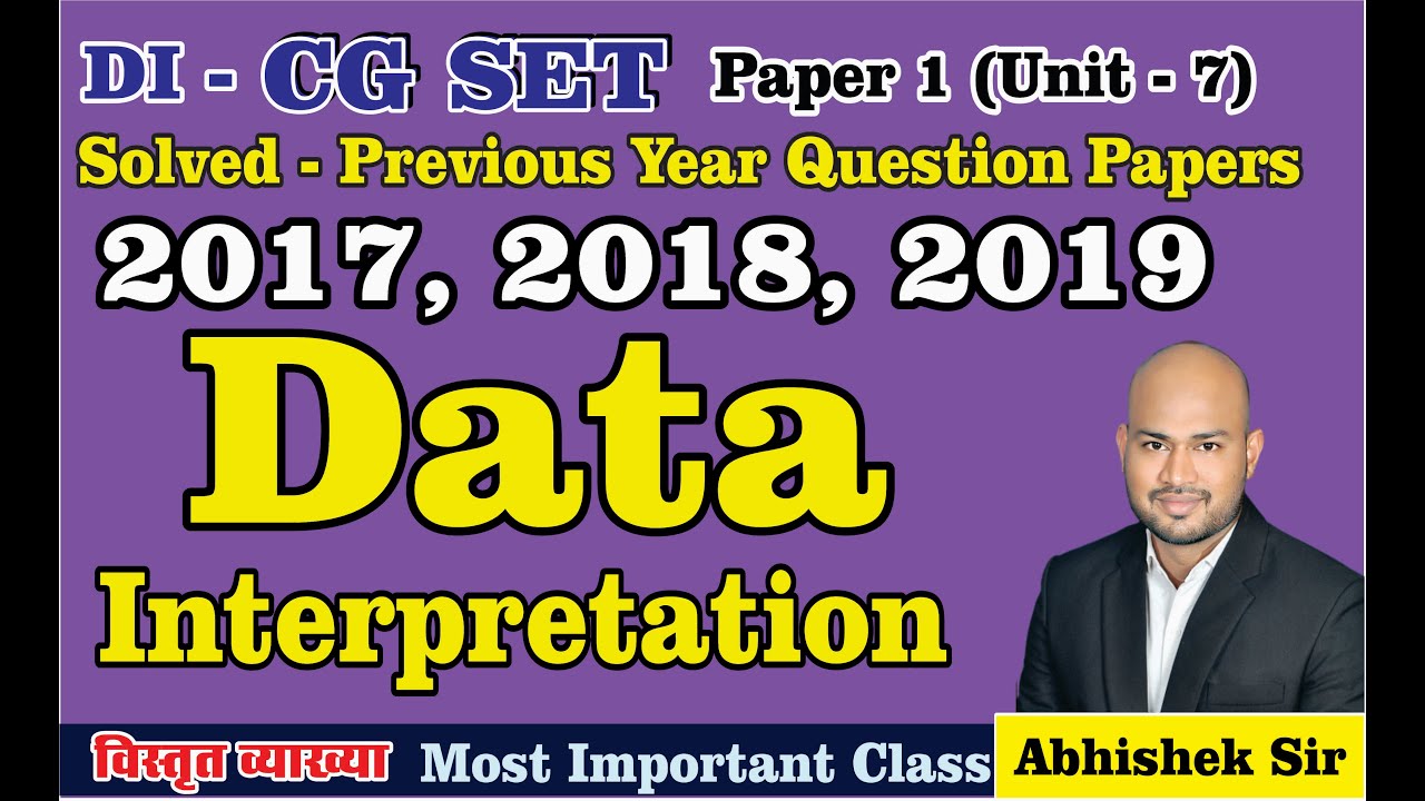 CG SET DI - Solved Old Question Papers - 2017, 2018, 2019 , By Abhishek Sir #cgset #cgsetdi CGSETpyq