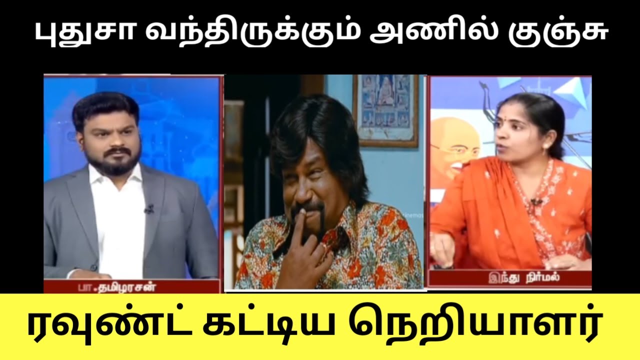 tvk tharkuri vs thamilarasan
