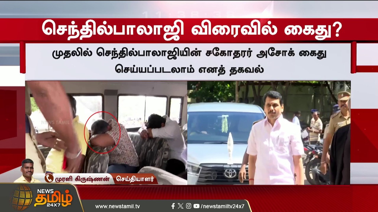 DMK | HorseTrading Issue | CM Vijay | திமுகவில் அடுத்து கைதாக போகும் முக்கிய புள்ளி