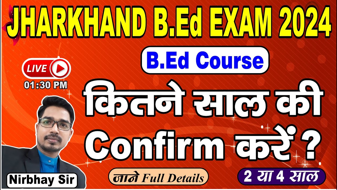 Jharkhand B.Ed Course Full Details | Confirm करे Course 4 साल या 2 साल की | Jharkhand B.Ed Admission