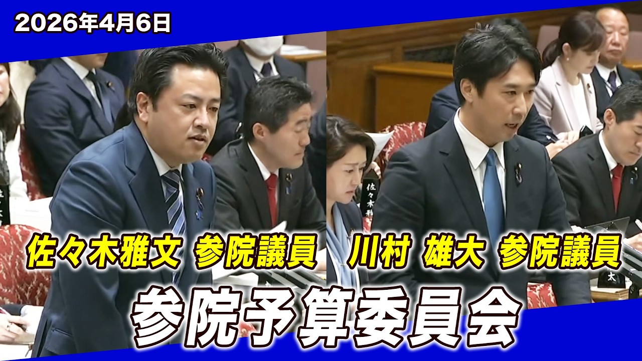 原油高・物価高から暮らしを守るには｜現場の声と必要な対策を問う