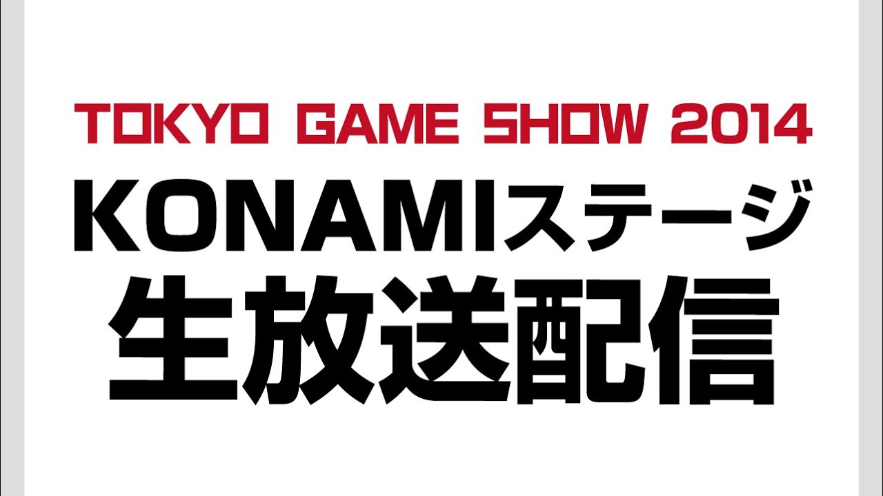 【TGS2014】Falcom jdk BAND SPECIAL LIVE