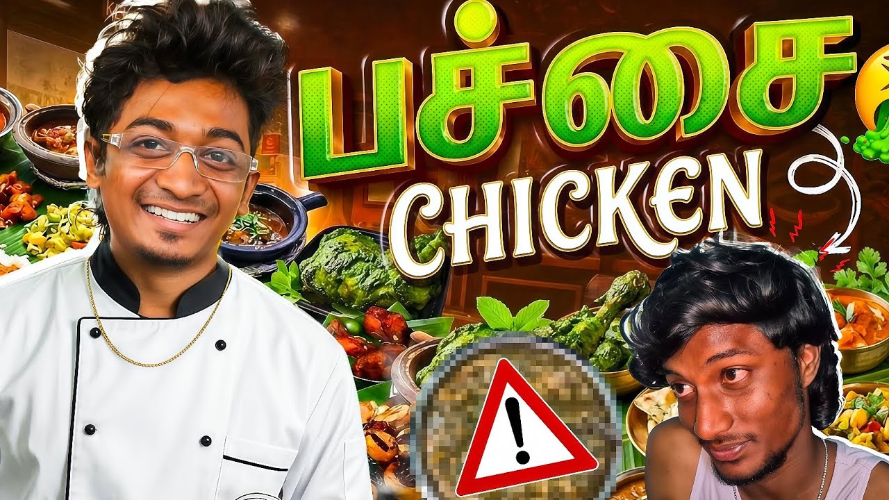பச்சை Chicken | Aala Vidunga da Yeleiiii 😭 | #vlog 