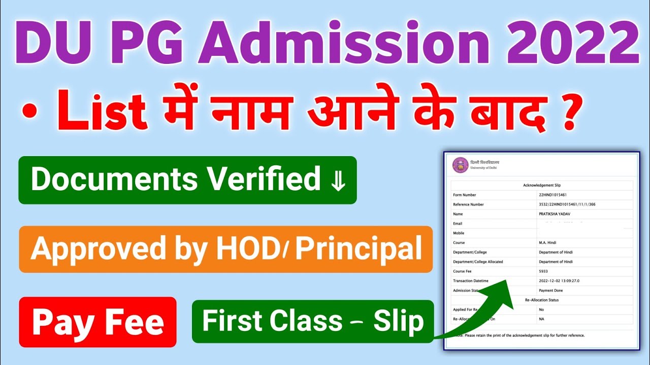 DU PG Admission 2022 Process After Merit List Name: Documents Verified, Approved & Fee Paymet | DUET