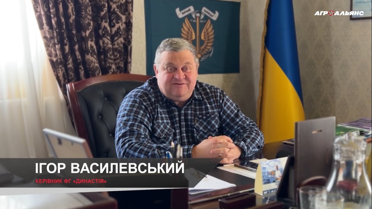 Dewulf GK2SE: Голова ФГ Династія ділиться досвідом використання причепного комбайну на 40 га моркви!
