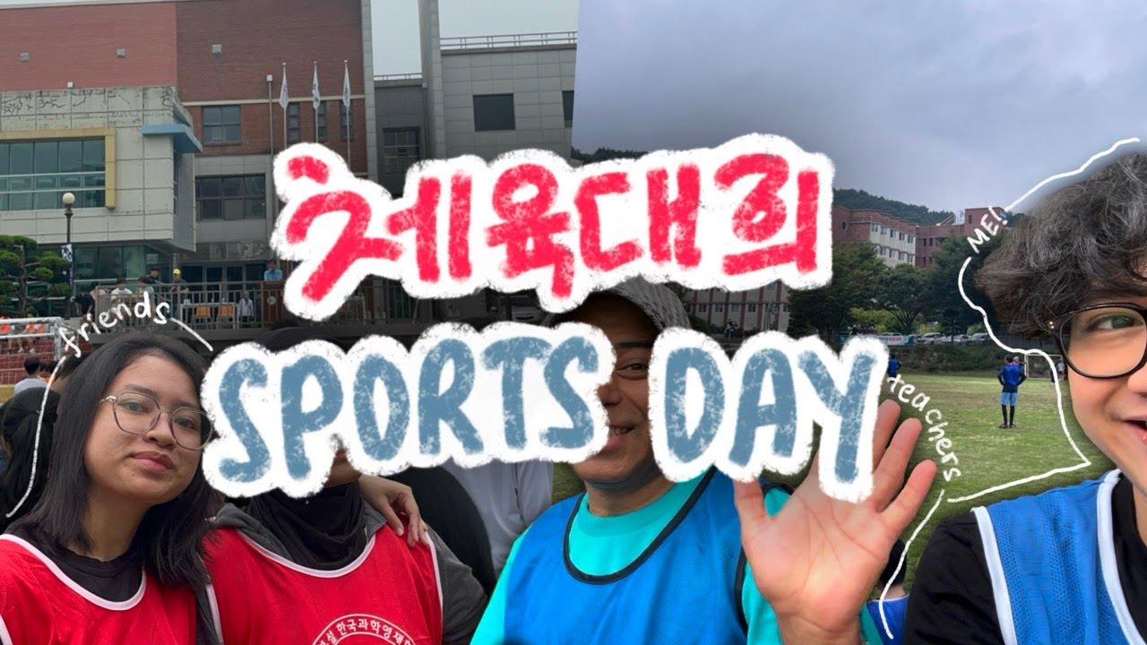 Sports Day in a Korean High School 🇰🇷! 체육대회 한국과학영재학교 | KSA of KAIST