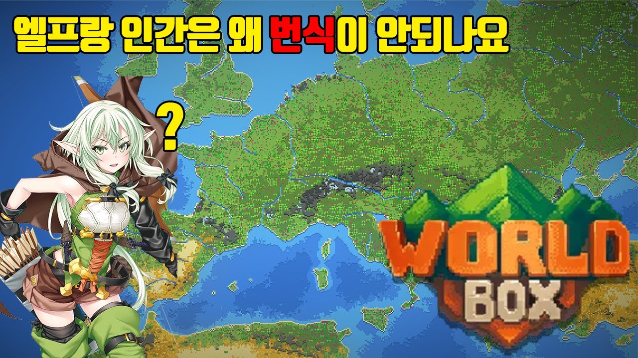 월드박스도 중계하는 남자 | 월드박스