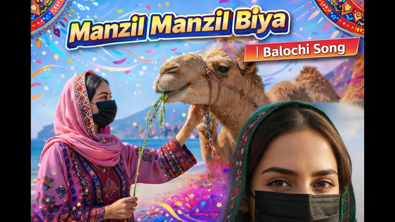 Manzil Manzil Biya | Remix | Balochi Song Tribute to Noor Khan Bezanjo | New Balochi Music