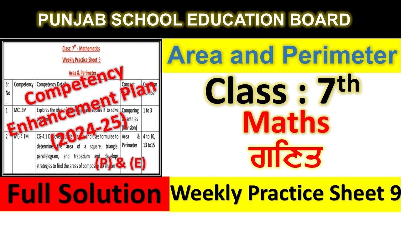 pseb competency based paper class 7th maths worksheet 9 test 2024
