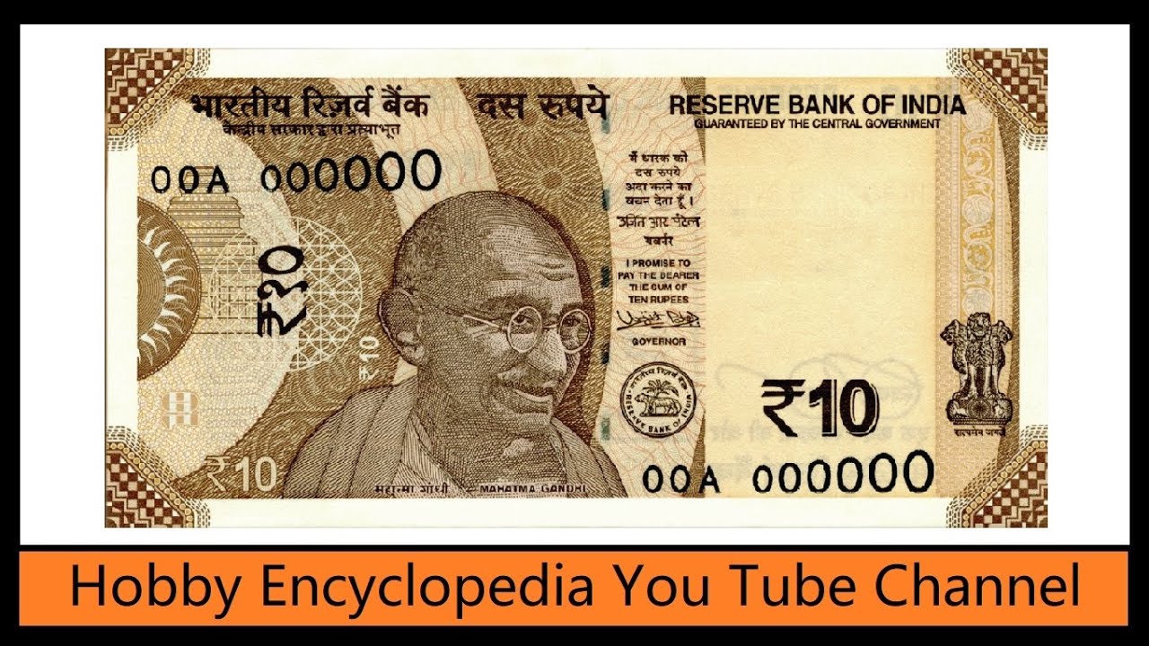 Rs 10 Security Features on Indian Banknotes