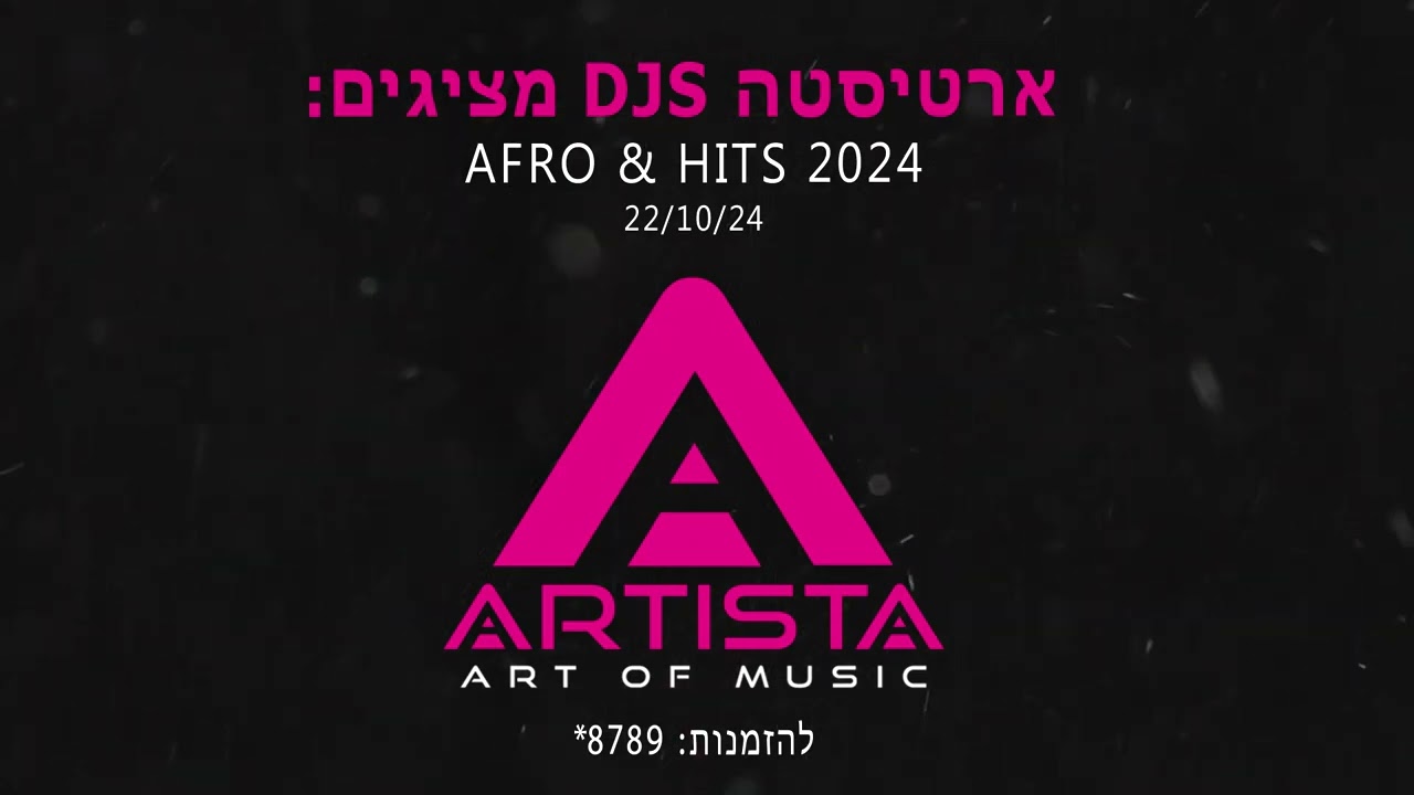 AFRO HOUSE & HITS by ARTISTA DJS (22/10/24)