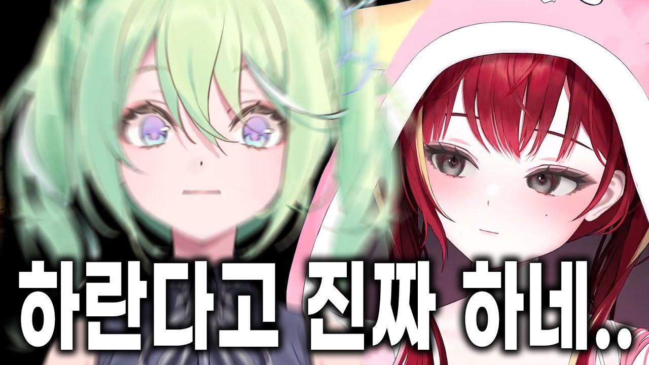 [스텔라이브] 리코랑 친해지자마자 바로 기강잡는 리제