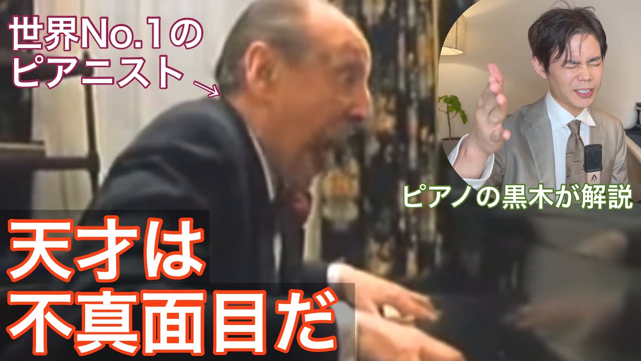 くねくねしたらダメ、は嘘。不真面目が天才を作る