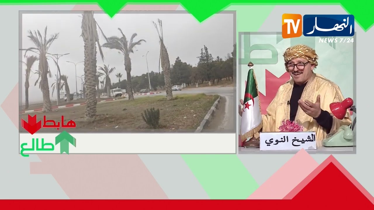 طالع هابط:  مشاهد كارثية  .. النخل يستغيث بأم البواقي..  شاهد السبب