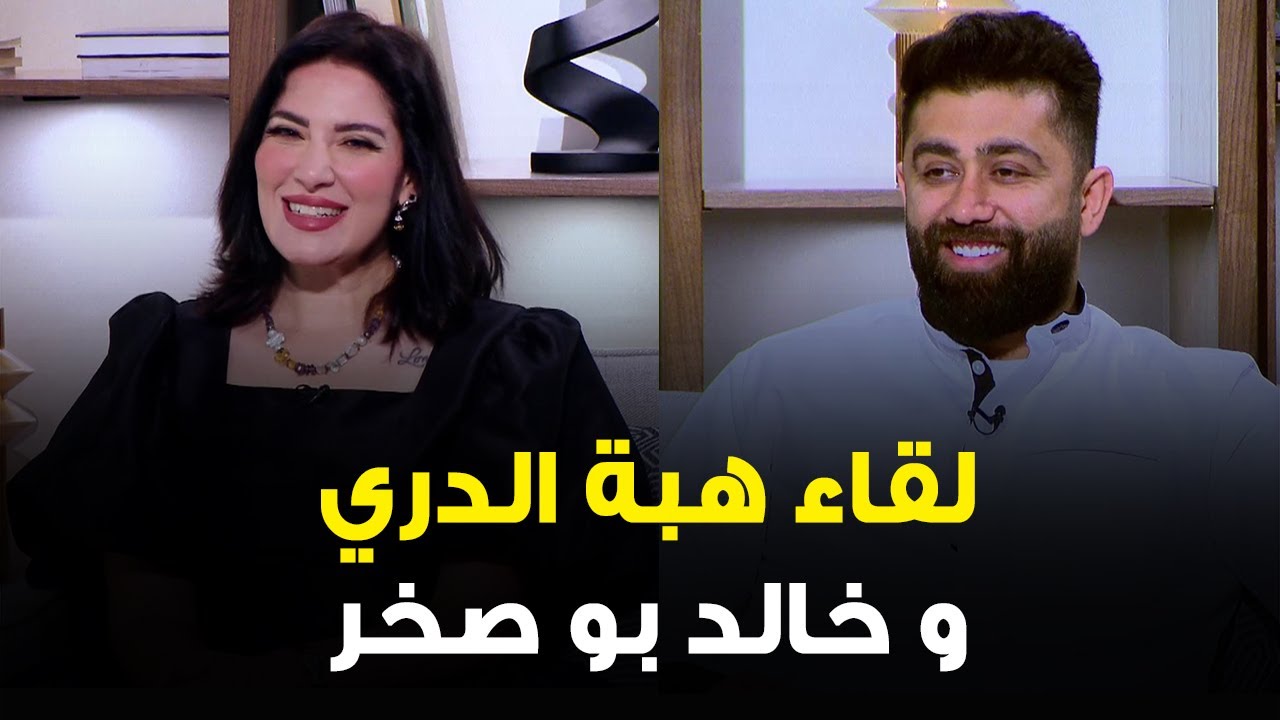 مساء_atv | الناس الأصيلة بالمجال 20%،، ما راح أنسى وفاة البلام - لقاء هبة الدري وخالد بو صخر